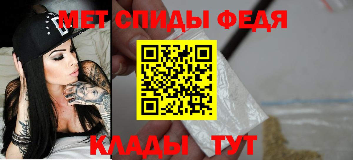 АМФЕТАМИН 97%  Вход с VPN  Amphetamine  Кондопога 