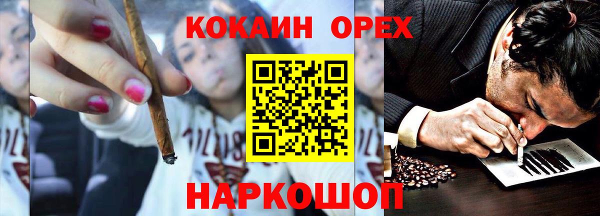 Кокаин 98% Кондопога