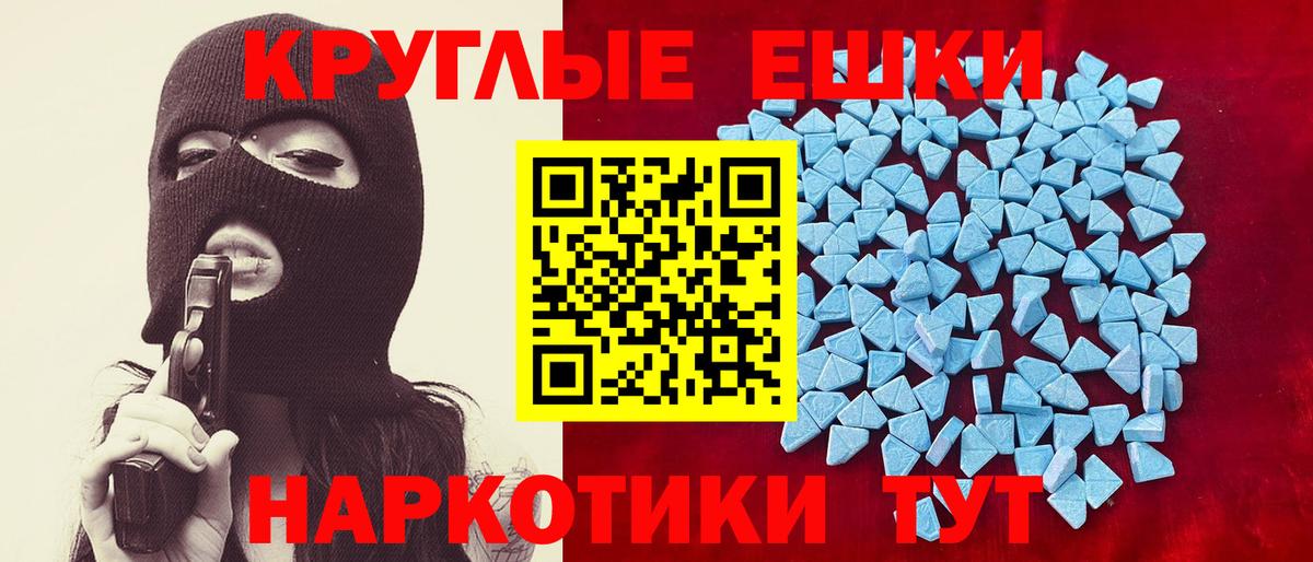 Кондопога  Ecstasy 99%  Вход с VPN  Ecstasy ешки 