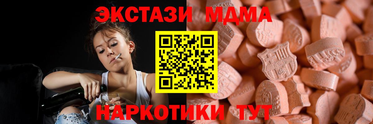 ЭКСТАЗИ 300 mg Кондопога