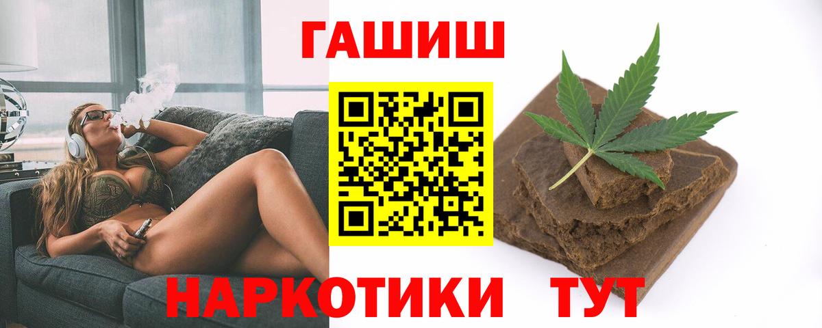 Гашиш индика сатива Кондопога