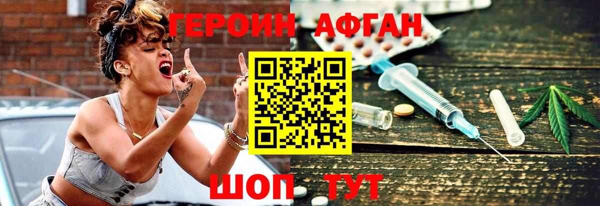 ГЕРОИН гречка Кондопога