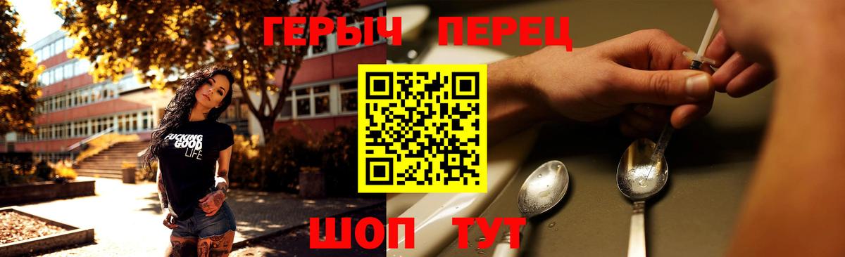 Кондопога  ГЕРОИН Heroin  Вход с VPN 