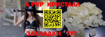 дживик Бугуруслан