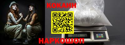 кокаин Бузулук