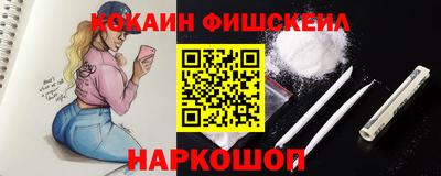 ПСИЛОЦИБИНОВЫЕ ГРИБЫ Будённовск