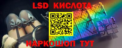 ПСИЛОЦИБИНОВЫЕ ГРИБЫ Будённовск