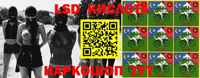 ПСИЛОЦИБИНОВЫЕ ГРИБЫ Будённовск