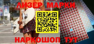 ПСИЛОЦИБИНОВЫЕ ГРИБЫ Будённовск