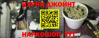 ПСИЛОЦИБИНОВЫЕ ГРИБЫ Будённовск