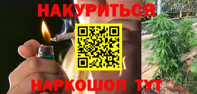 ПСИЛОЦИБИНОВЫЕ ГРИБЫ Будённовск