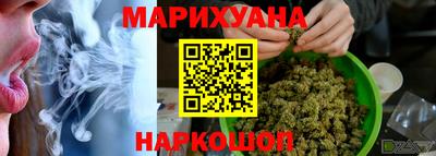 кокаин Бузулук