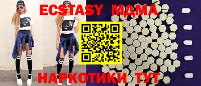 кокаин Бузулук