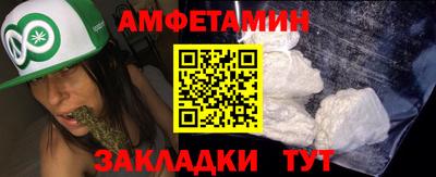 ПСИЛОЦИБИНОВЫЕ ГРИБЫ Будённовск