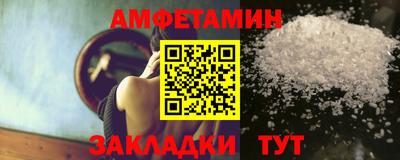 кокаин Бузулук