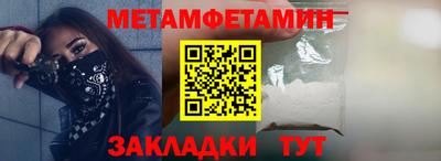 дживик Бугуруслан