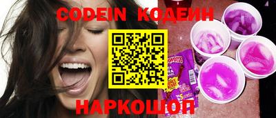 кокаин Бузулук