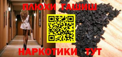 кокаин Бузулук