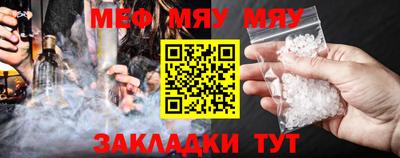 кокаин Бузулук