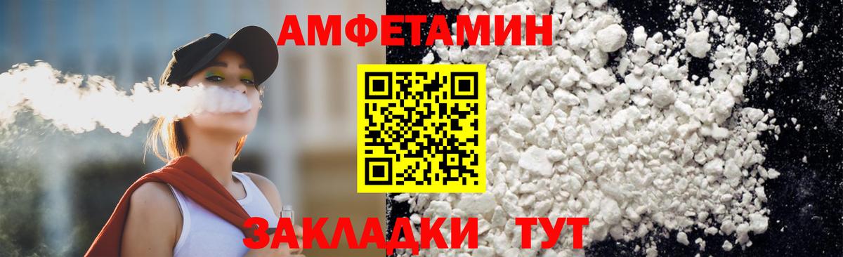 Кондопога  Метамфетамин мет  Вход с VPN 
