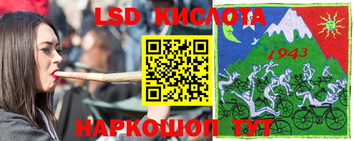Наркотические марки 1,5мг  Наркотические марки  Кондопога  купить   Вход с VPN 
