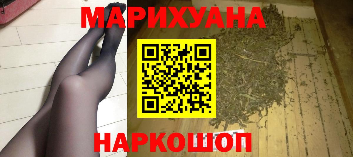 Марихуана THC 21% Кондопога