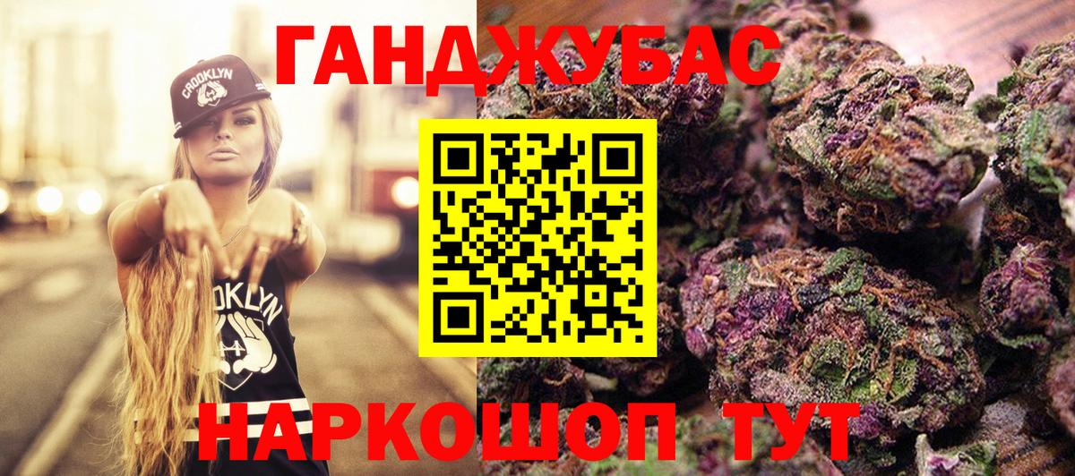 Каннабис MAZAR  Вход с VPN  Бошки марихуана THC 21%  Кондопога  Конопля SATIVA & INDICA 